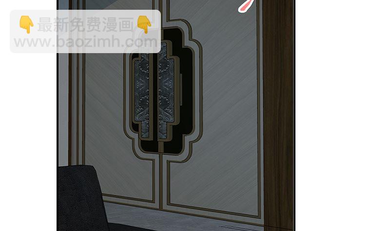 都是黑絲惹的禍 - 第二季 第295話 差一點就涼(1/2) - 5