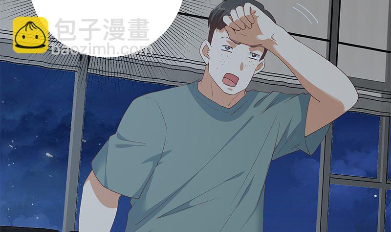 都是黑絲惹的禍 - 第二季 第295話 差一點就涼(1/2) - 1