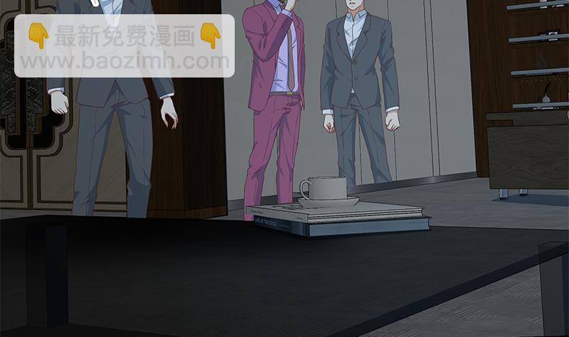 都是黑絲惹的禍 - 第二季 第295話 差一點就涼(1/2) - 5