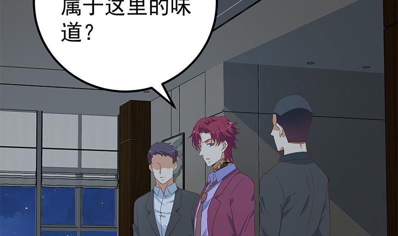 都是黑絲惹的禍 - 第二季 第295話 差一點就涼(1/2) - 7