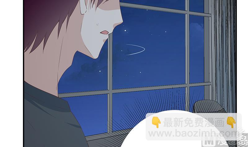 都是黑絲惹的禍 - 第二季 第297話 命懸一線(1/2) - 7