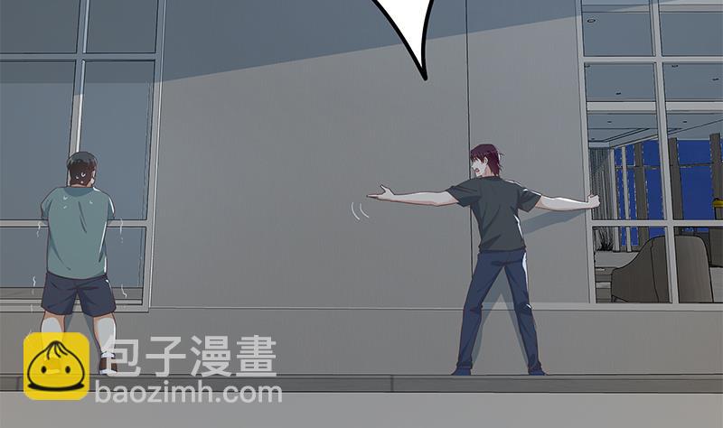 都是黑絲惹的禍 - 第二季 第297話 命懸一線(1/2) - 2