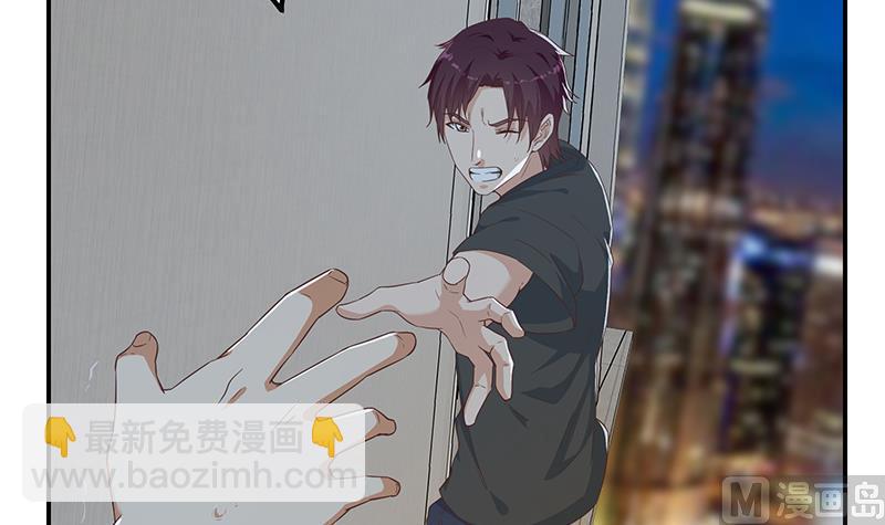 都是黑絲惹的禍 - 第二季 第297話 命懸一線(1/2) - 6