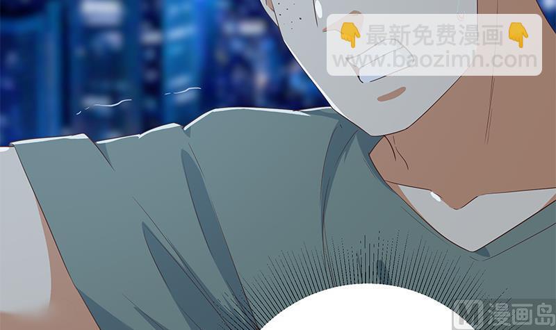 都是黑絲惹的禍 - 第二季 第297話 命懸一線(1/2) - 1