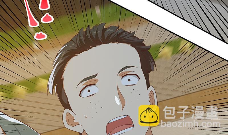 都是黑絲惹的禍 - 第二季 第297話 命懸一線(1/2) - 3