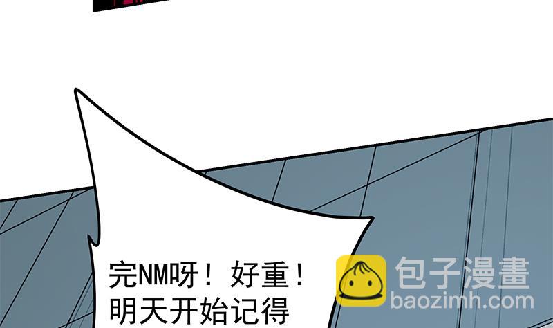 都是黑絲惹的禍 - 第二季 第297話 命懸一線(1/2) - 1