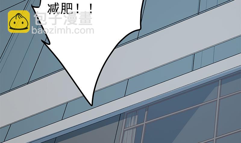 都是黑絲惹的禍 - 第二季 第297話 命懸一線(2/2) - 4