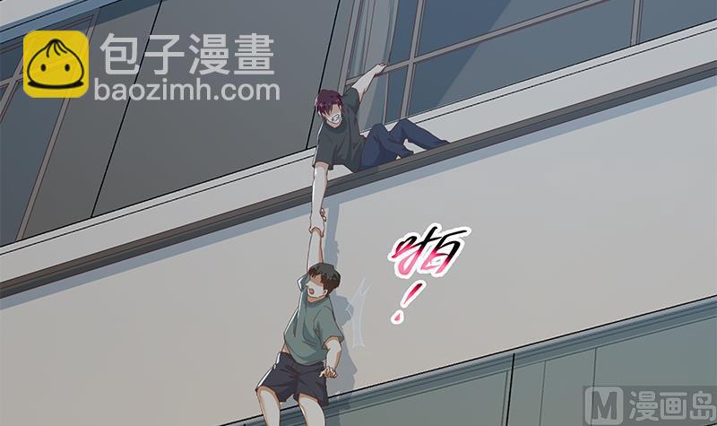 都是黑絲惹的禍 - 第二季 第297話 命懸一線(2/2) - 1