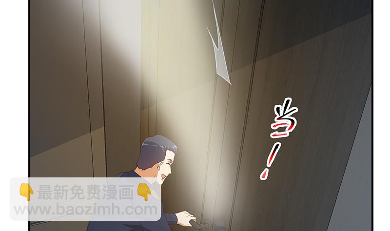 都是黑絲惹的禍 - 第二季 第297話 命懸一線(1/2) - 7