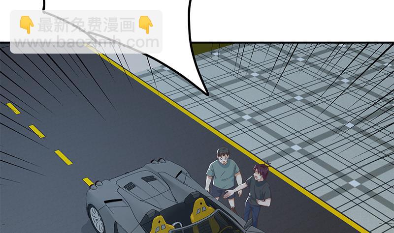 都是黑絲惹的禍 - 第二季 第299話 果然在這裡！(1/2) - 1