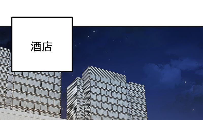 都是黑絲惹的禍 - 第二季 第299話 果然在這裡！(1/2) - 7