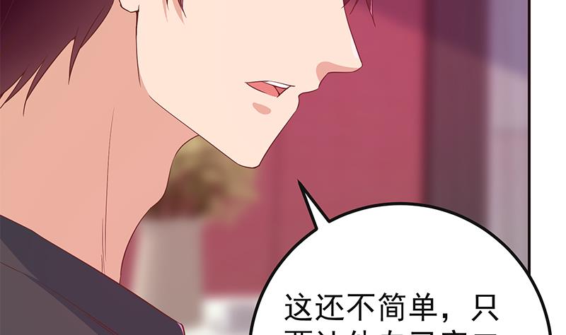 都是黑絲惹的禍 - 第二季 第301話 李勝利很關鍵(1/2) - 3