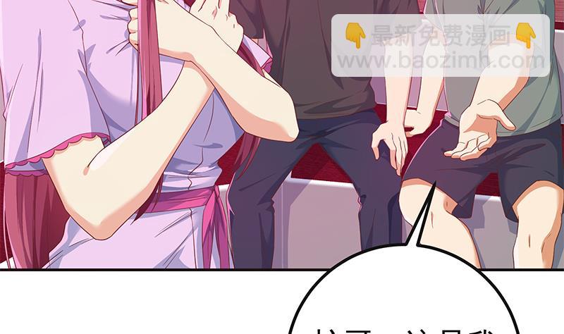 都是黑絲惹的禍 - 第二季 第301話 李勝利很關鍵(1/2) - 4