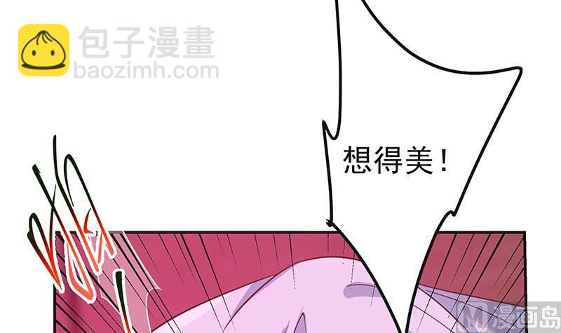 都是黑絲惹的禍 - 第二季 第301話 李勝利很關鍵(2/2) - 4