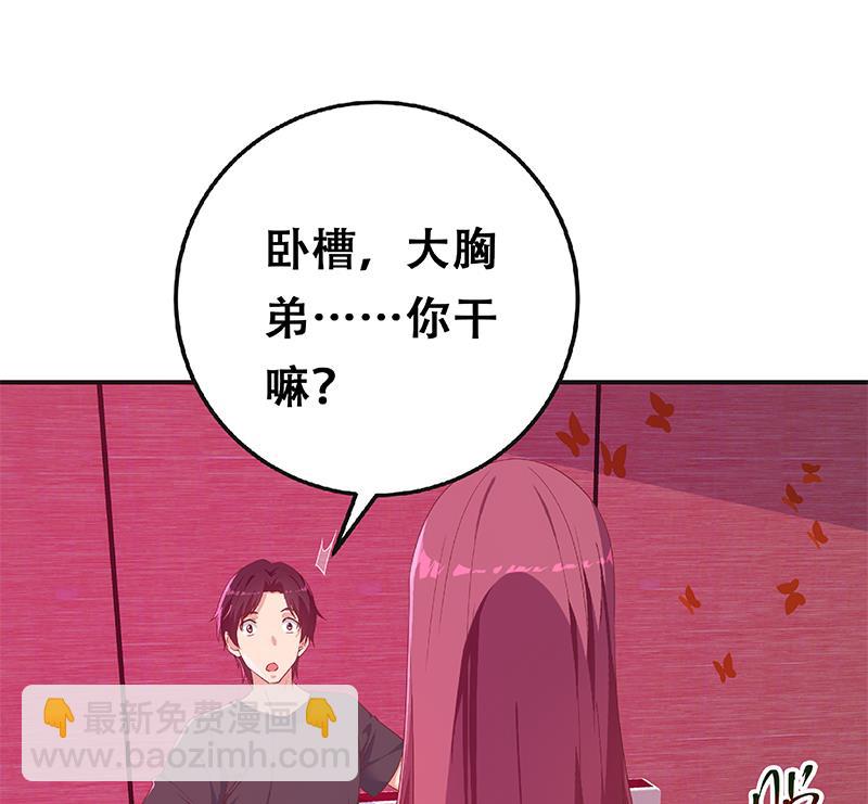 都是黑絲惹的禍 - 第二季 第301話 李勝利很關鍵(2/2) - 4