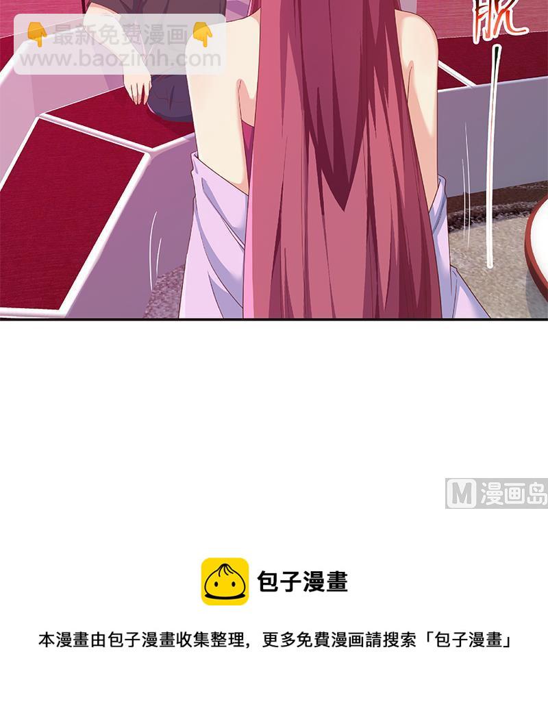 都是黑絲惹的禍 - 第二季 第301話 李勝利很關鍵(2/2) - 1