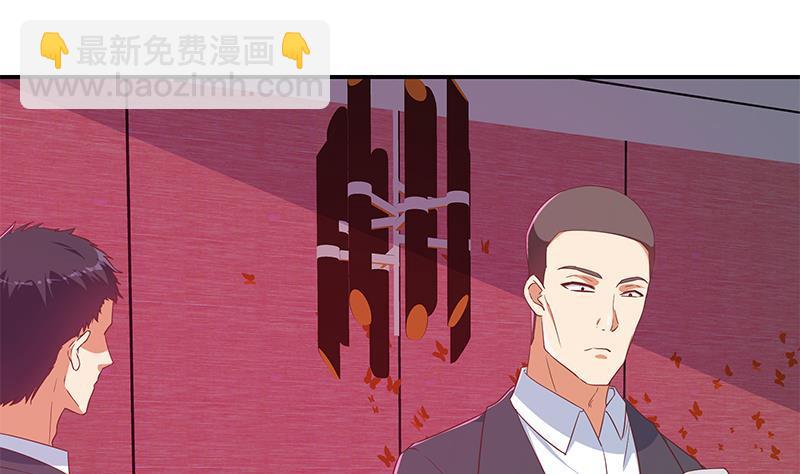 都是黑丝惹的祸 - 第二季 第303话 交锋开始！(1/2) - 4