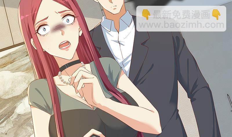 都是黑絲惹的禍 - 第二季 第305話 她是我女人(1/2) - 2