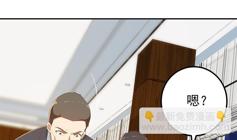 都是黑絲惹的禍 - 第二季 第305話 她是我女人(1/2) - 7