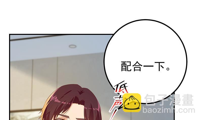 都是黑絲惹的禍 - 第二季 第305話 她是我女人(1/2) - 4