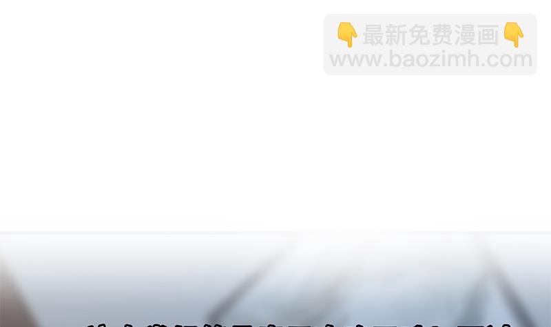 都是黑絲惹的禍 - 第二季 第305話 她是我女人(1/2) - 2