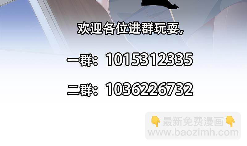 都是黑絲惹的禍 - 第二季 第305話 她是我女人(2/2) - 1
