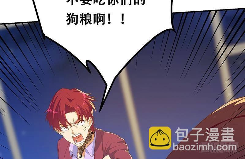 都是黑絲惹的禍 - 第二季 第305話 她是我女人(2/2) - 3