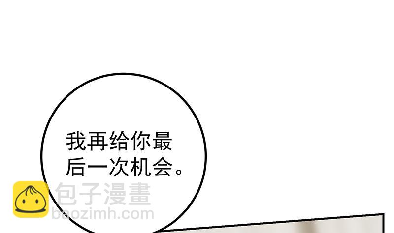 都是黑絲惹的禍 - 第二季 第307話 槍聲！(1/2) - 8