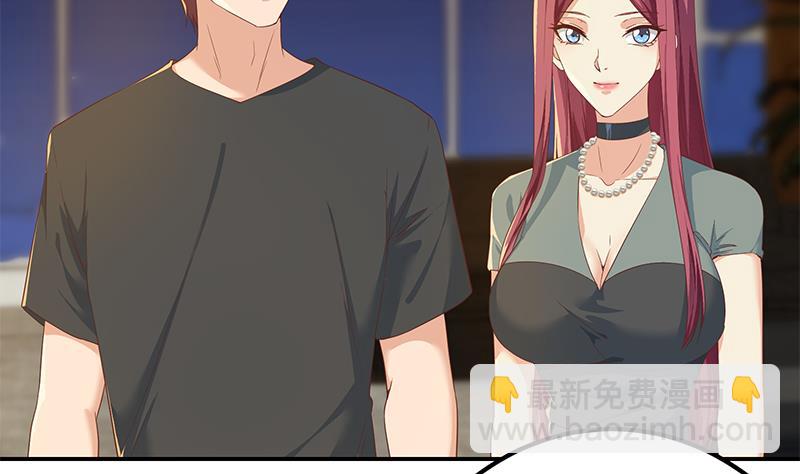 都是黑絲惹的禍 - 第二季 第309話 一切都在計劃中(1/2) - 4