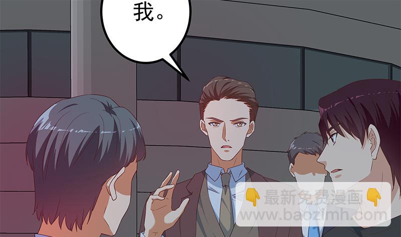 都是黑丝惹的祸 - 第二季 第309话 一切都在计划中(1/2) - 4