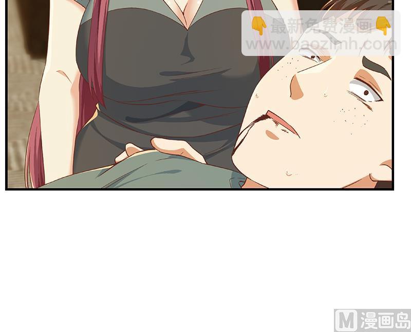 都是黑絲惹的禍 - 第二季 第309話 一切都在計劃中(2/2) - 2