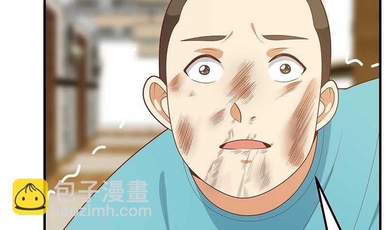 都是黑絲惹的禍 - 第57話 謠言滿天飛(1/2) - 2