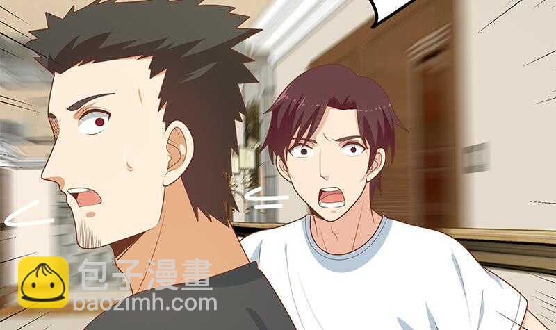 都是黑絲惹的禍 - 第57話 謠言滿天飛(1/2) - 5