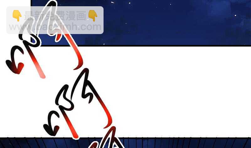 都是黑絲惹的禍 - 第57話 謠言滿天飛(1/2) - 7