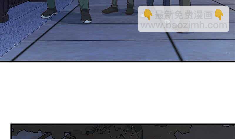 都是黑絲惹的禍 - 第57話 謠言滿天飛(1/2) - 3