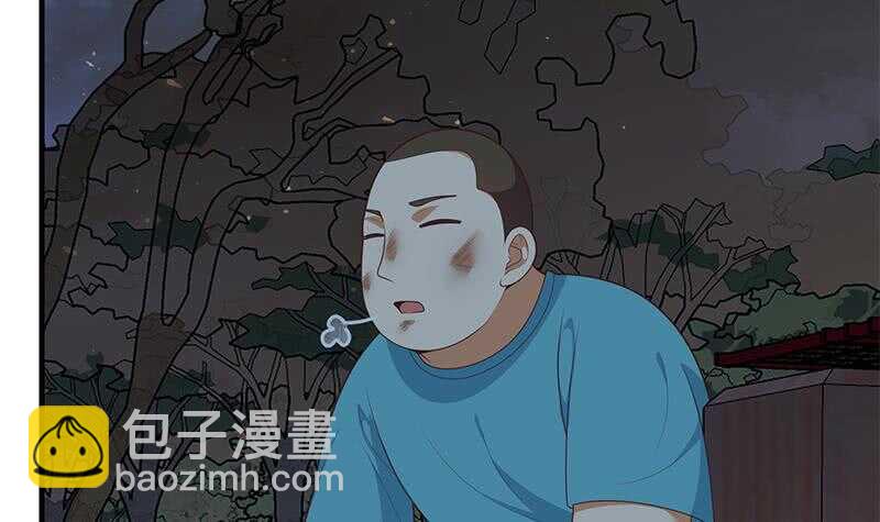 都是黑絲惹的禍 - 第57話 謠言滿天飛(1/2) - 4