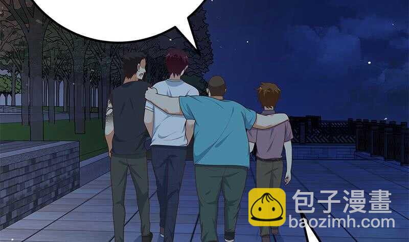 都是黑絲惹的禍 - 第57話 謠言滿天飛(1/2) - 5