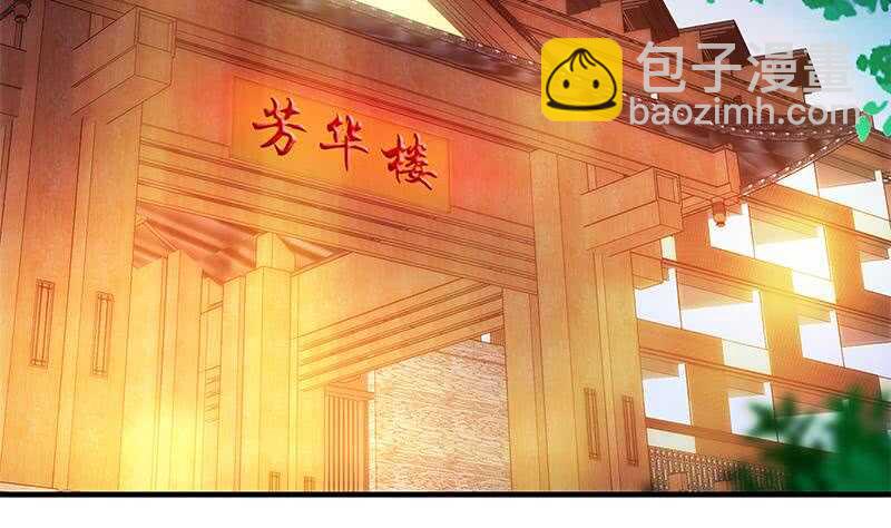 都是黑絲惹的禍 - 第57話 謠言滿天飛(1/2) - 1