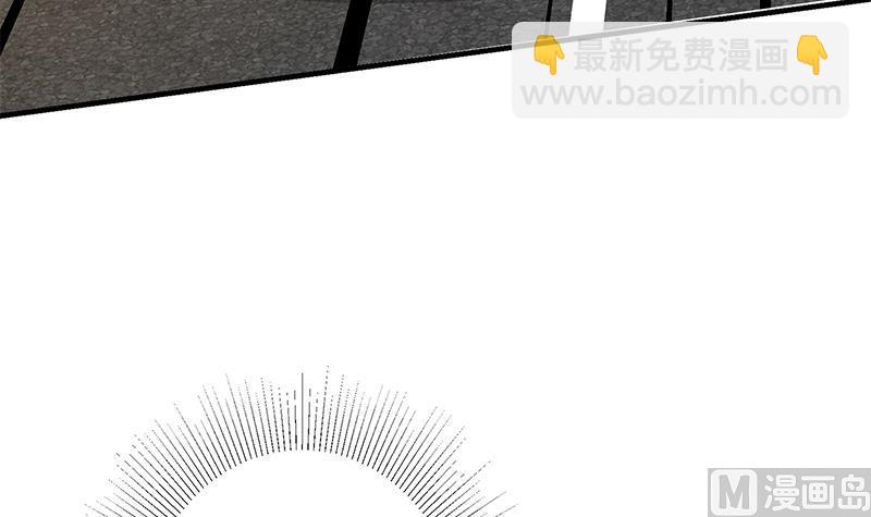 都是黑絲惹的禍 - 第二季 第313話 完美知性的女人(1/2) - 7