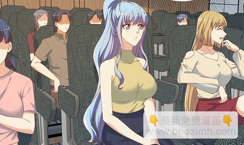 都是黑絲惹的禍 - 第二季 第313話 完美知性的女人(1/2) - 5