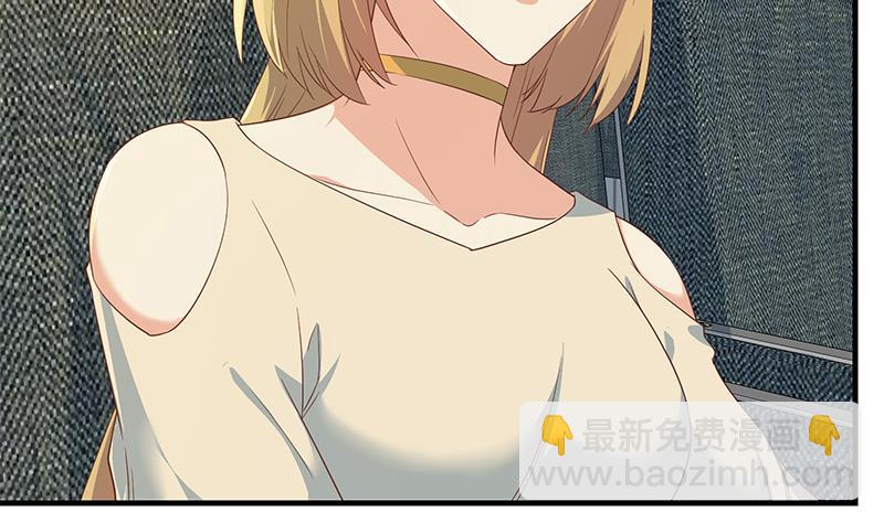 都是黑絲惹的禍 - 第二季 第313話 完美知性的女人(1/2) - 8