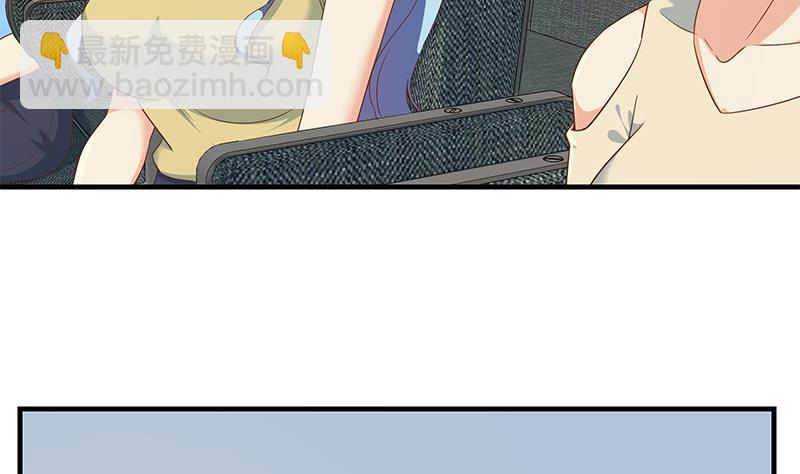 都是黑絲惹的禍 - 第二季 第313話 完美知性的女人(1/2) - 3