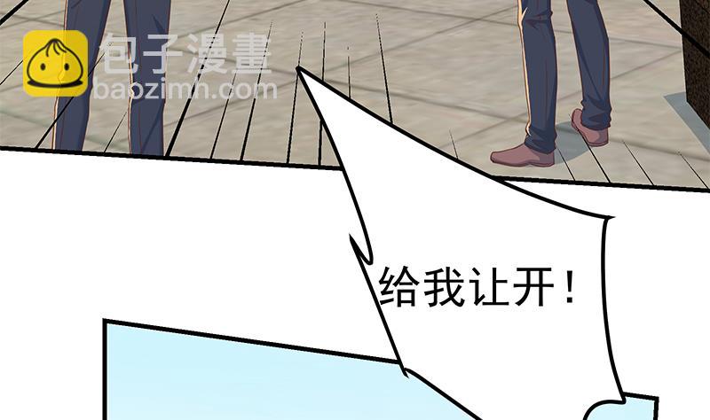 都是黑絲惹的禍 - 第二季 第313話 完美知性的女人(1/2) - 3