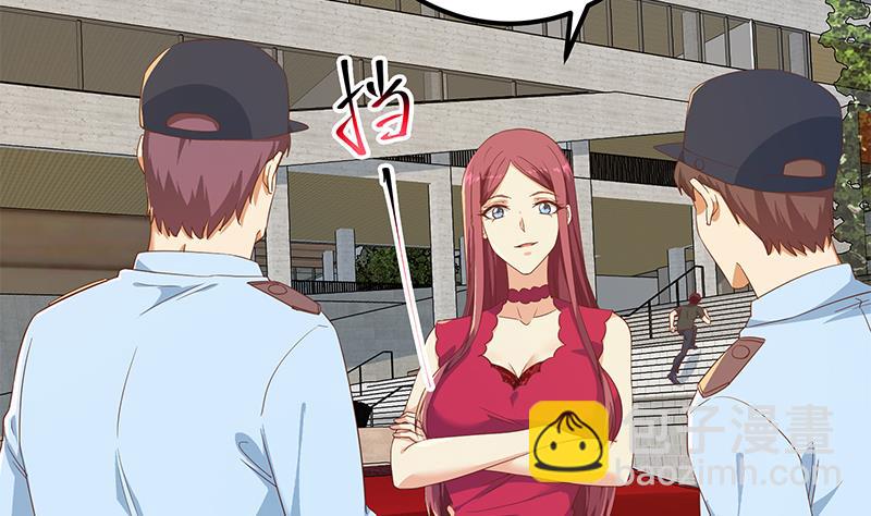 都是黑絲惹的禍 - 第二季 第313話 完美知性的女人(2/2) - 3