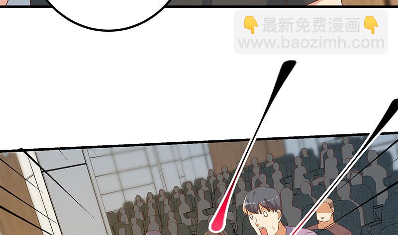 都是黑絲惹的禍 - 第二季 第315話 裝杯成功！(1/2) - 5