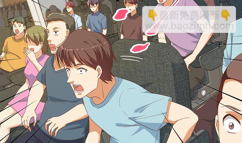 都是黑絲惹的禍 - 第二季 第315話 裝杯成功！(1/2) - 6