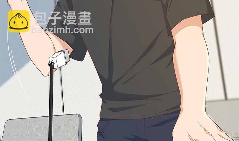 都是黑絲惹的禍 - 第二季 第315話 裝杯成功！(1/2) - 1