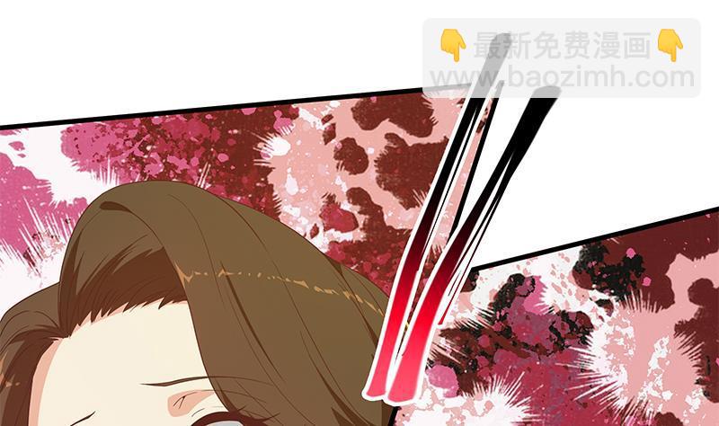 都是黑絲惹的禍 - 第二季 第315話 裝杯成功！(1/2) - 2