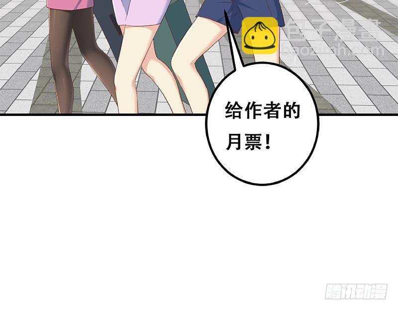 都是黑絲惹的禍 - 第二季 第315話 裝杯成功！(2/2) - 2