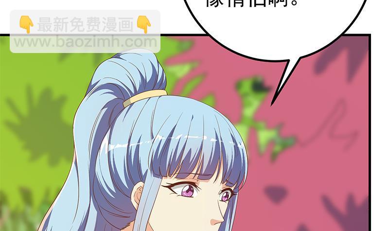 都是黑絲惹的禍 - 第二季 第317話 奈姐的決心(1/2) - 2